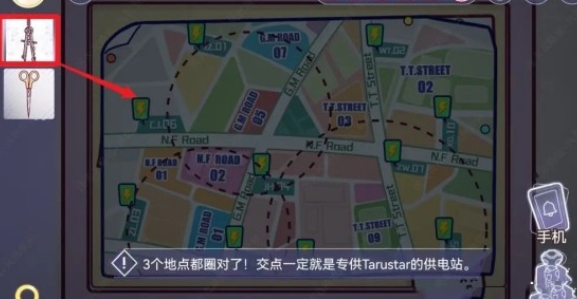 房间的秘密3第四章怎么过2