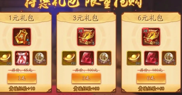 少年三国志宝物怎么获得_少年三国志宝物大全