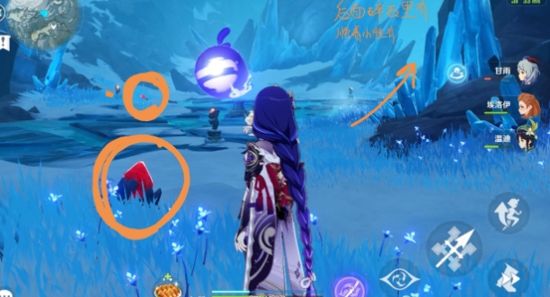 原神山中之物碎片怎么收集2