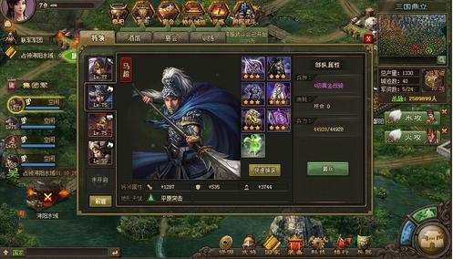 攻城掠地马超怎么样2