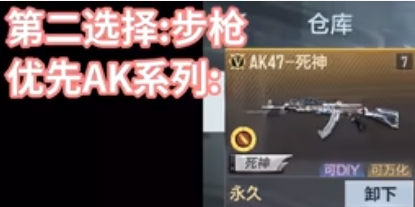 穿越火线手游生化追击什么枪好2