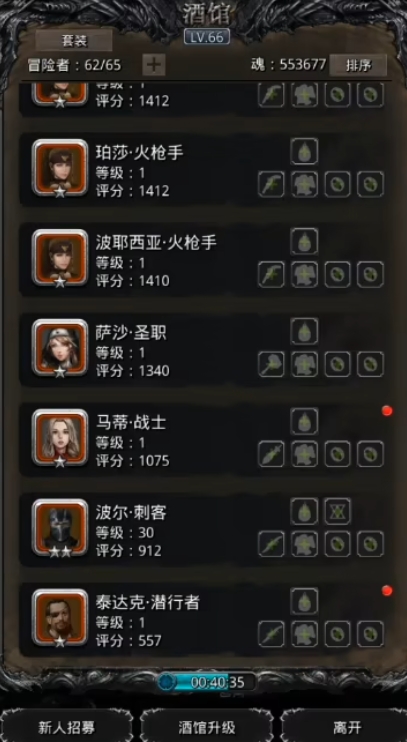 地下城堡2女枪转什么_地下城堡2女枪转什么属性好