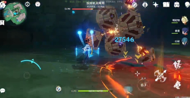 原神常恒机关阵列怎么打2