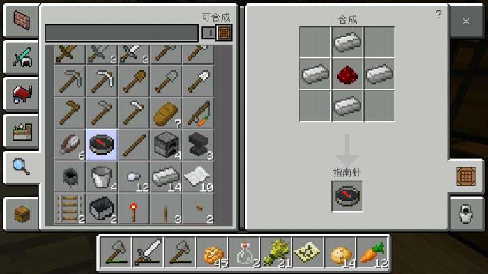 我的世界有什么小技巧1