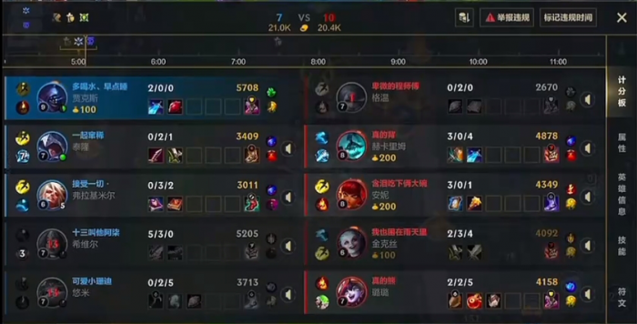 英雄联盟手游ap武器怎么玩2