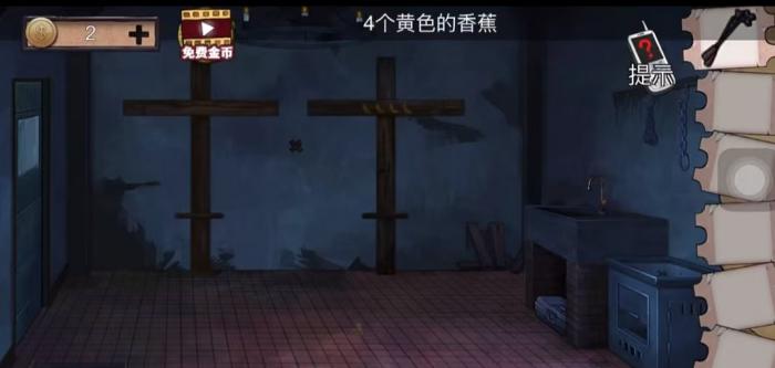 密室大逃脱绝境系列11第五章怎么过1