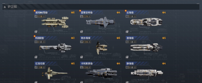 无尽的拉格朗日金标有啥用1