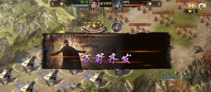 攻城掠地70级带什么将1