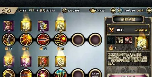 影之刃怎么快速升级等级2