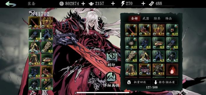 影之刃怎么快速升级等级3