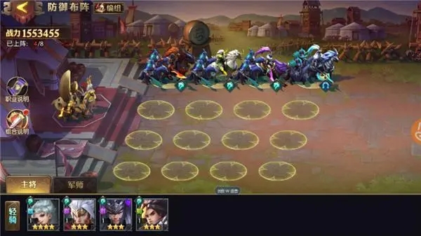 少年三国志零布阵篇怎么布阵1