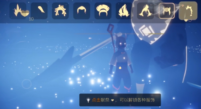 光遇里的龙骨怎么获取_光遇里面龙骨是啥