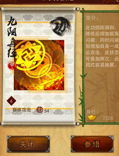 大掌门卡五人怎么做2