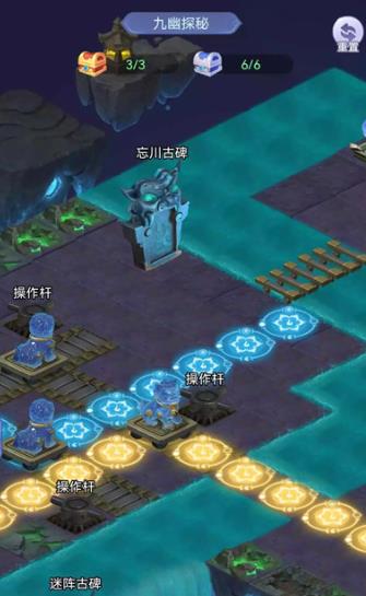 梦幻西游九幽如何获得1