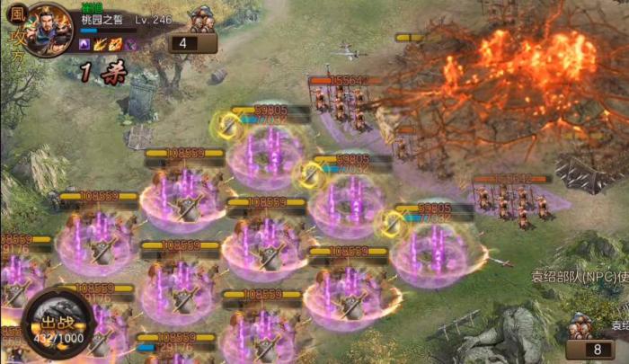 攻城掠地老虎怎么出战2