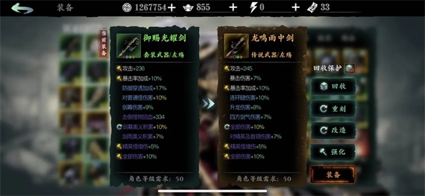 影之刃3武林魔镜钥匙怎么得_影之刃3里武林魔镜副本在哪