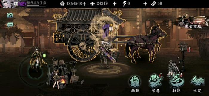 影之刃3无尽劫境怎么打_影之刃3无尽劫境第三层需要多少战力