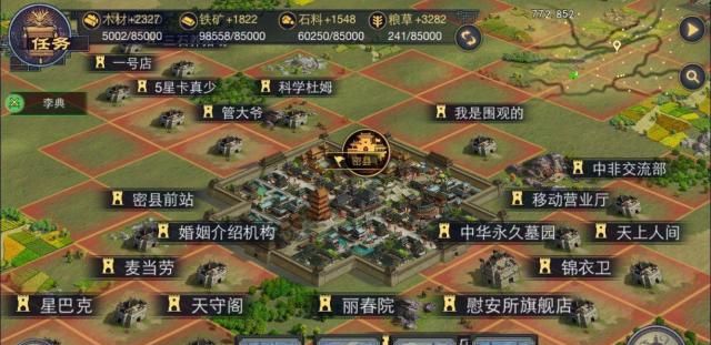 率土之滨哪个州最好3