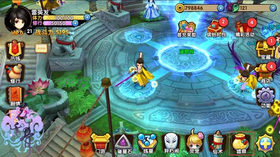 花千骨手游三级神石碎片怎么刷3