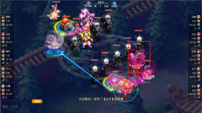 梦幻西游天机城门派怎么玩3