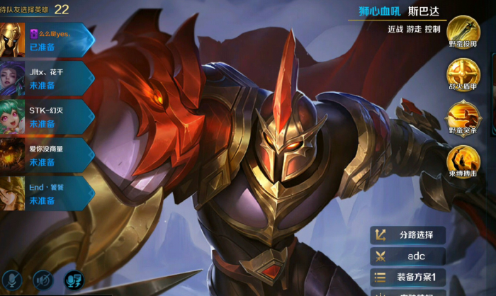 英魂之刃手游斯巴达怎么玩3