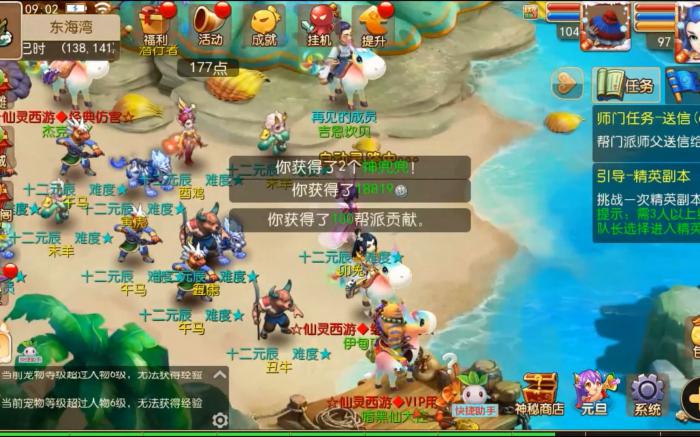 梦幻西游玩什么门派好_梦幻西游什么门派比较好玩