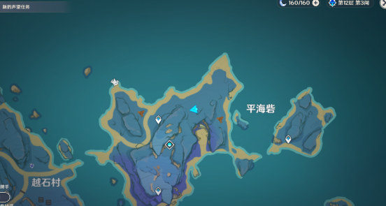 原神海岛打石板怎么打3