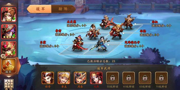 少年三国志代天巡狩怎么玩_少年三国志2攻略网