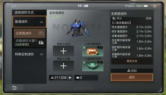 明日之后采麻工怎么赚钱1