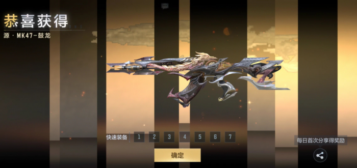 穿越火线手游MK47鼓龙怎么样_穿越火线手游刷钻石免费