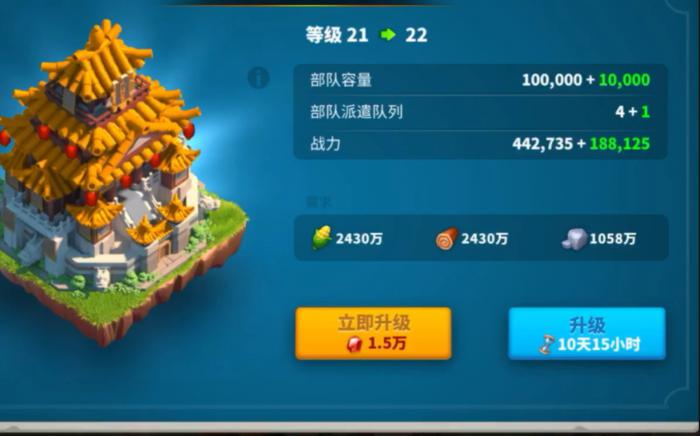 万国觉醒怎么玩发育最快2