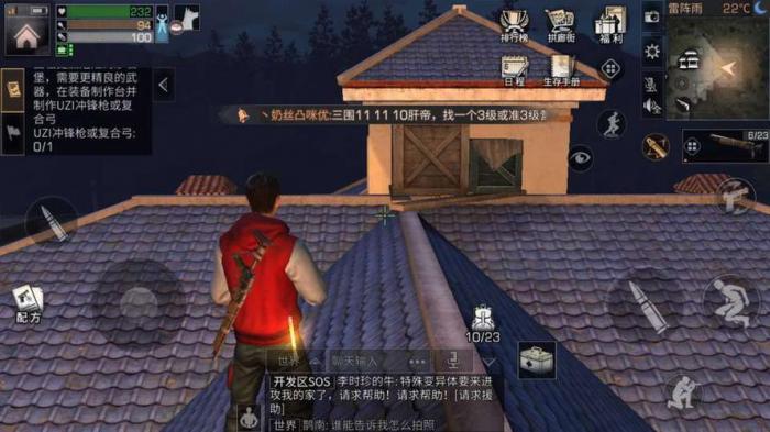 明日之后怎么使用农田1