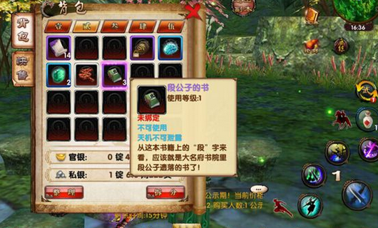 卧虎藏龙怎么卡空卡距离_卧虎藏龙贰卡图