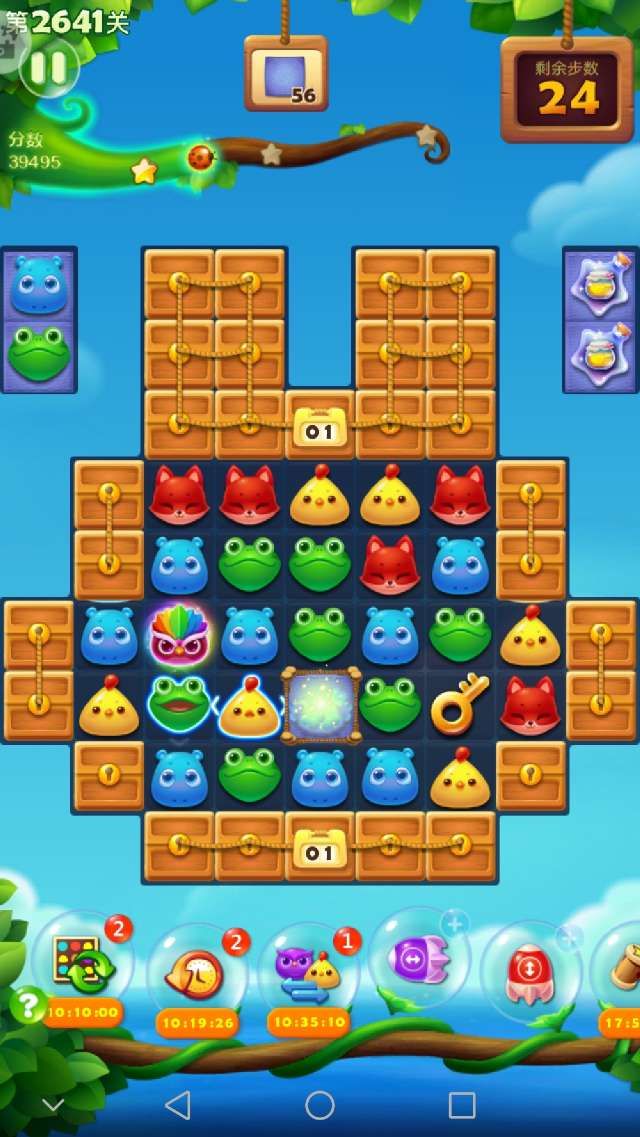 开心消消乐2681关怎么过3