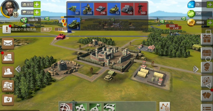 二战风云4资什么意思_二战风云资源区建造比例