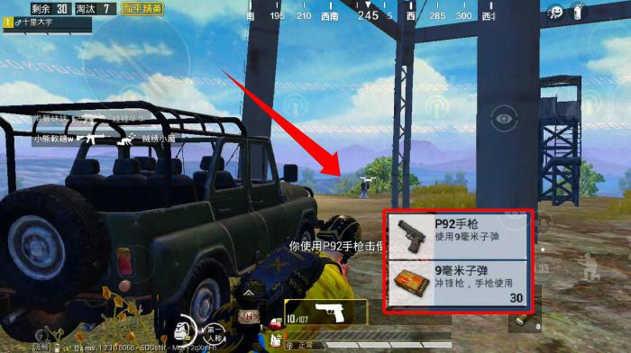 和平精英空投怎么抢1