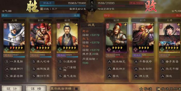 三国志战略版如何投诚_三国志战略版拓战法怎么获得