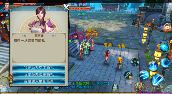 诛仙手游亲子玩法有哪些1