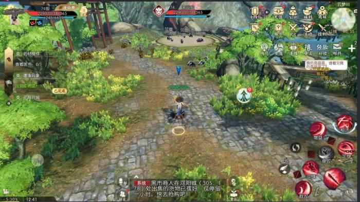 诛仙手游亲子玩法有哪些2