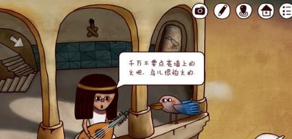 迷失岛2羽毛怎么获得2