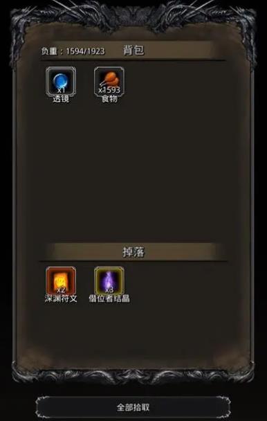 地下城堡2图20能源大厅怎么过_地下城堡2图20能源大厅未名