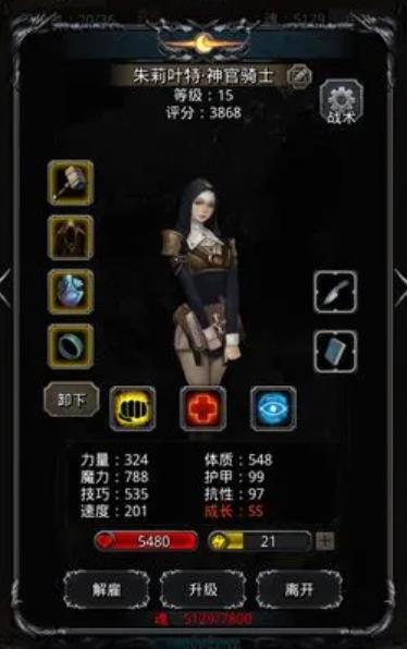 地下城堡2图20能源大厅怎么过3