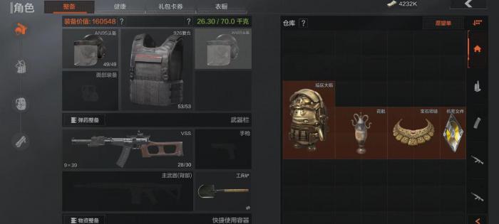 暗区突围什么近战武器伤害高2