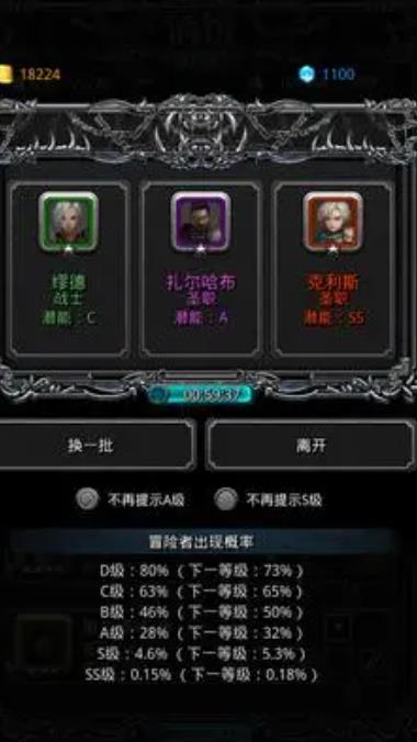 地下城堡2第10图怎么过2