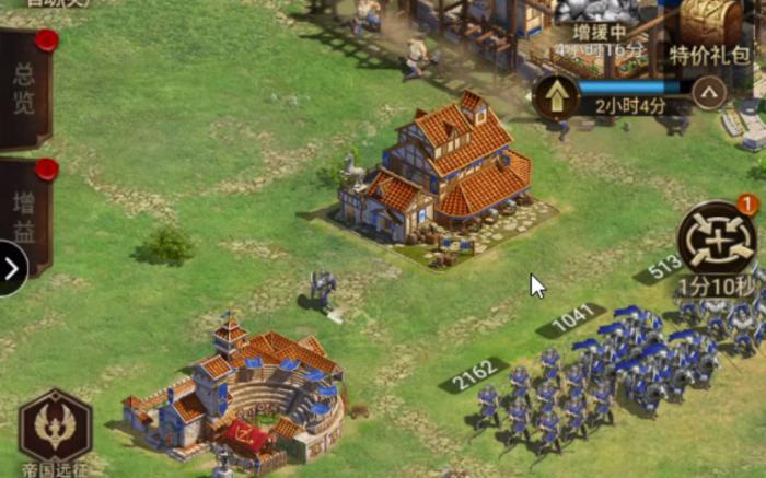 帝国战纪怎么获取羊皮2