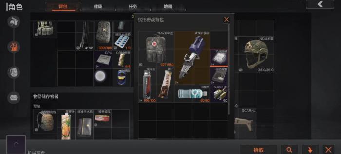 暗区突围势力物资有什么1