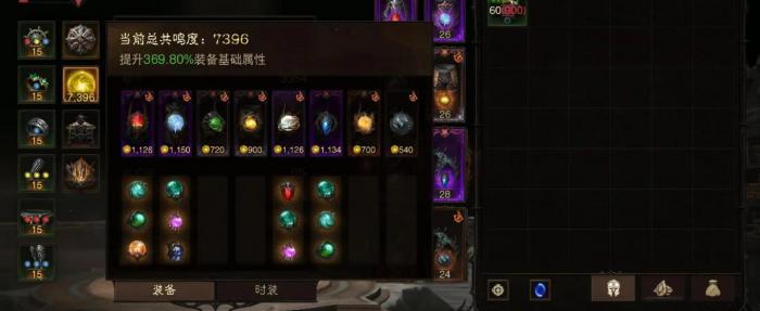 暗黑破坏神不朽平民玩家什么职业_暗黑破坏神不朽平民玩家什么职业好玩