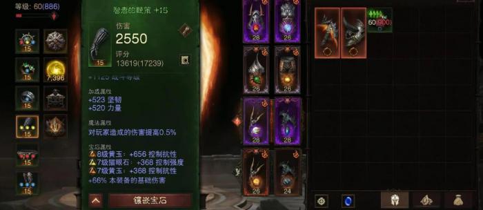 暗黑破坏神不朽平民玩家什么职业2