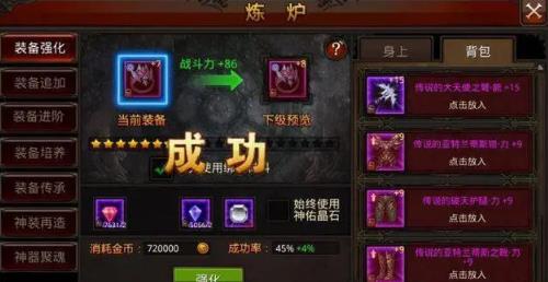 全民奇迹怎么获得首饰_全民奇迹2手游攻略网