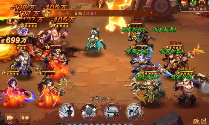 少年三国志2吕布怎么获得2